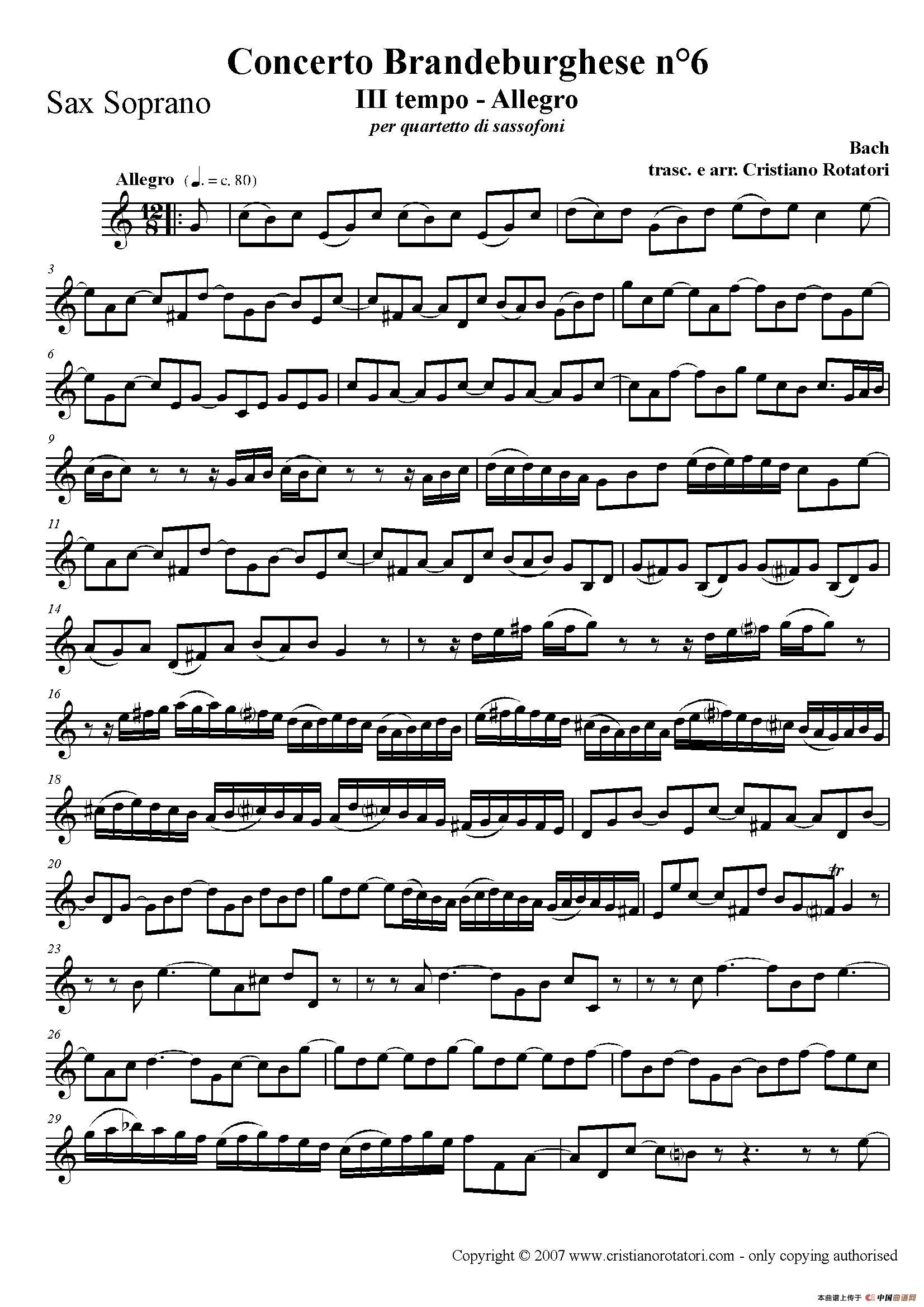 Concerto Brandeburghese（高音萨克斯）(1)_原文件名：001.jpg