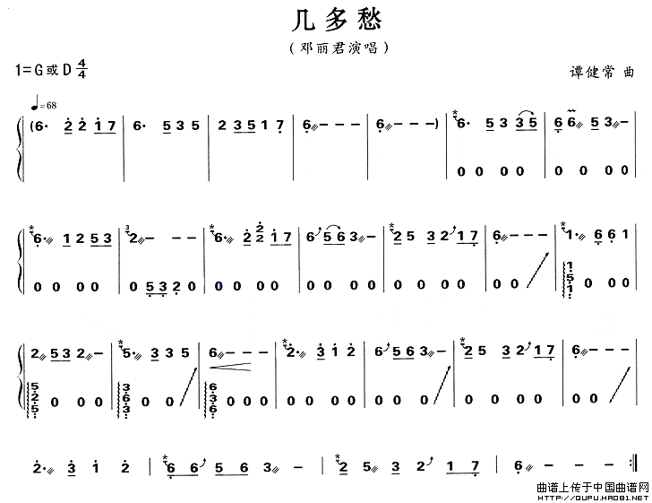 几多愁(1)_原文件名：几多愁1.gif