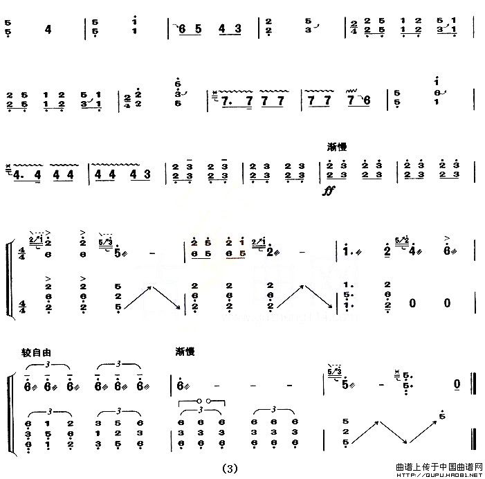 秦桑曲（【上海筝会】考级七级曲目）(1)_原文件名：秦桑曲3.jpg