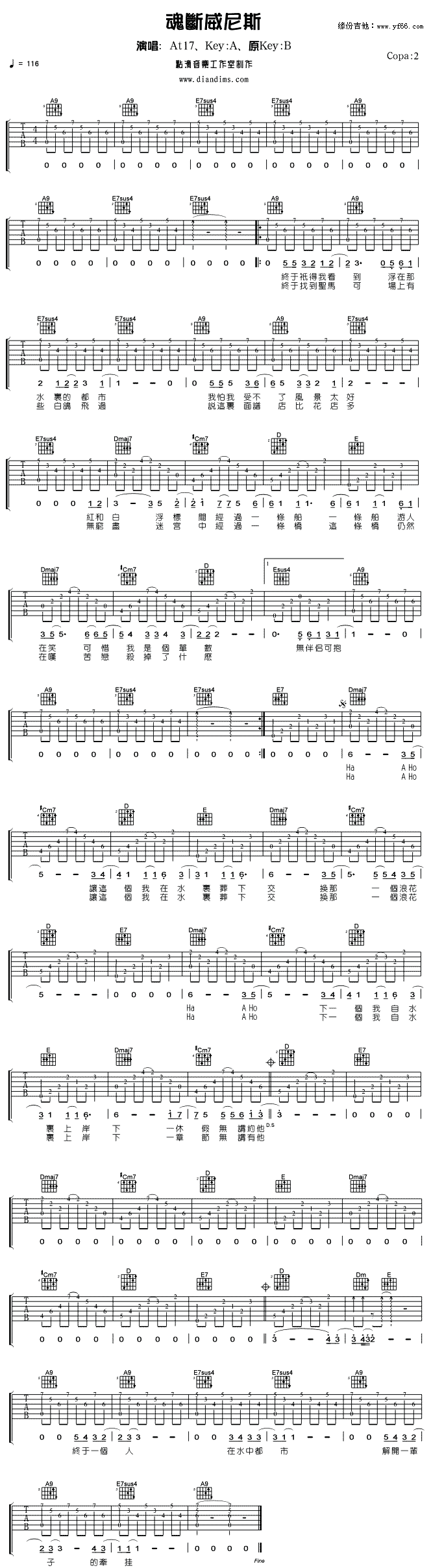 魂断威尼斯www.yabo.net