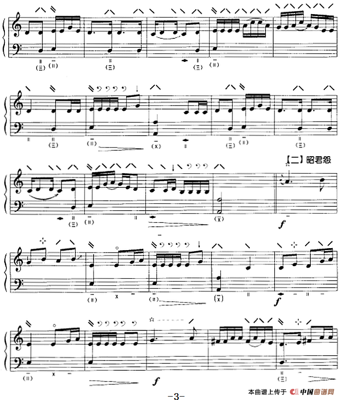 塞上曲（五线谱）(1)_原文件名：塞上曲（五线谱）陈永禄演奏3.png