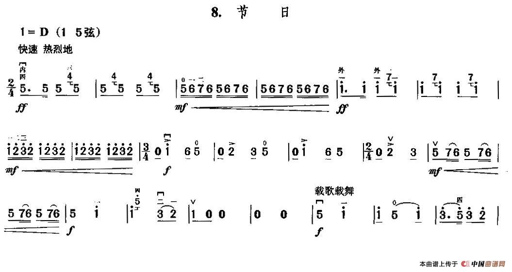 节日(1)_原文件名：1.jpg