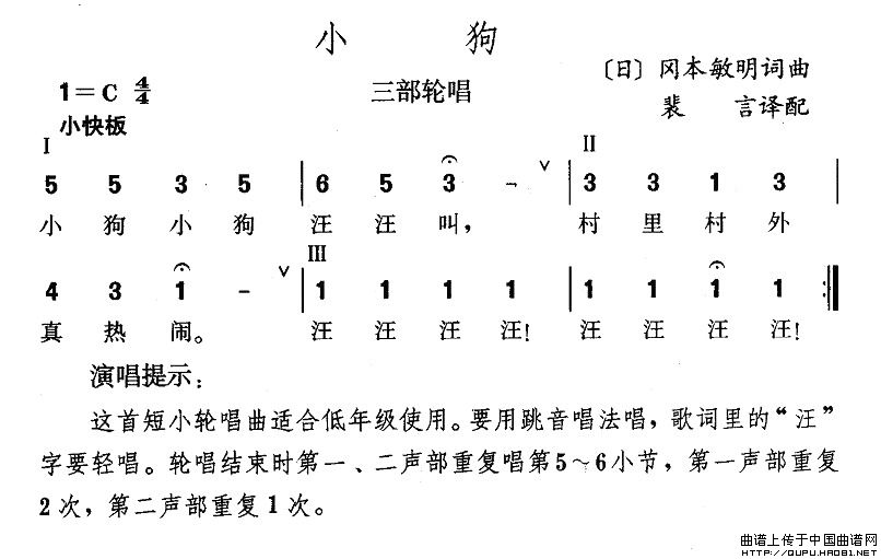 小狗（日）(1)_原文件名：小狗[日]1.jpg