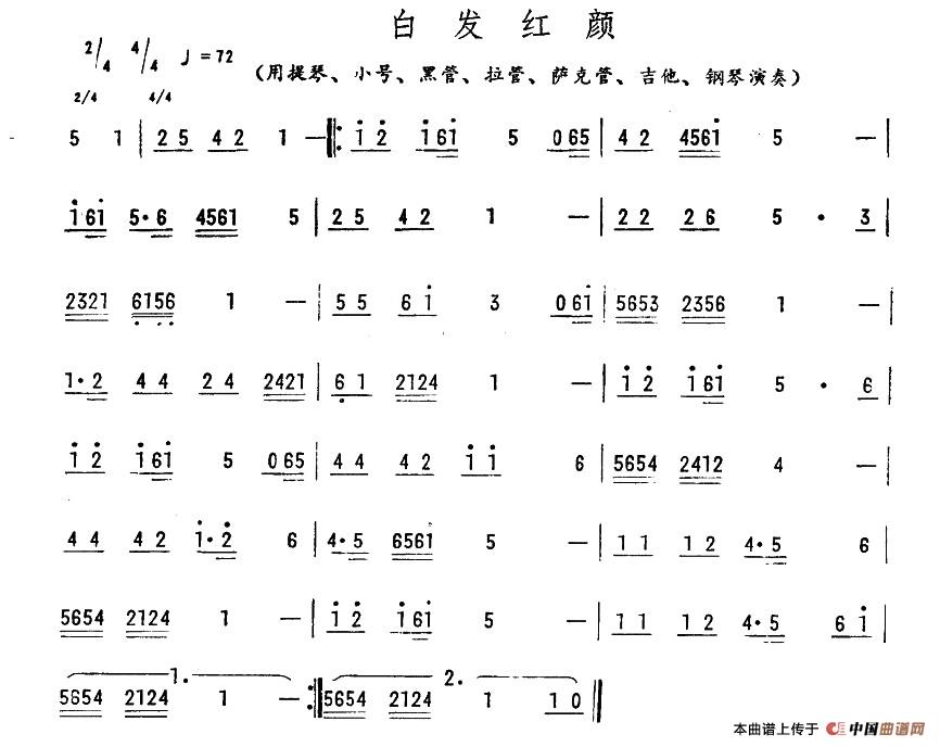 白发红颜(1)_原文件名：1.jpg