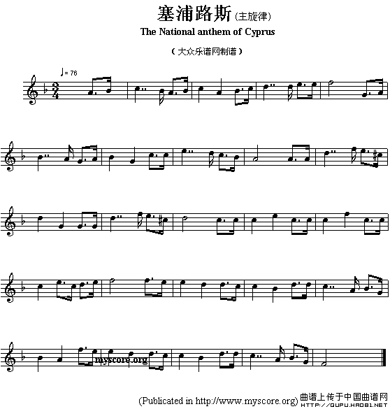 各国国歌主旋律：塞浦路斯（The national anthem of Asian countri）(1)_原文件名：各国国歌主旋律：塞浦路斯1.gif