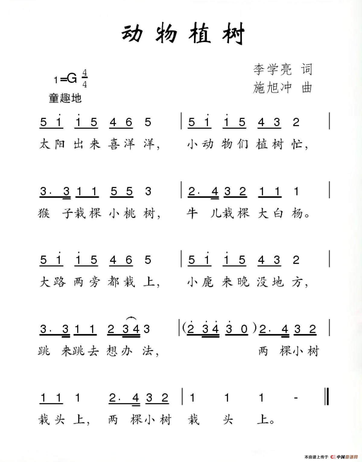 动物植物(1)_原文件名：动物植物.png