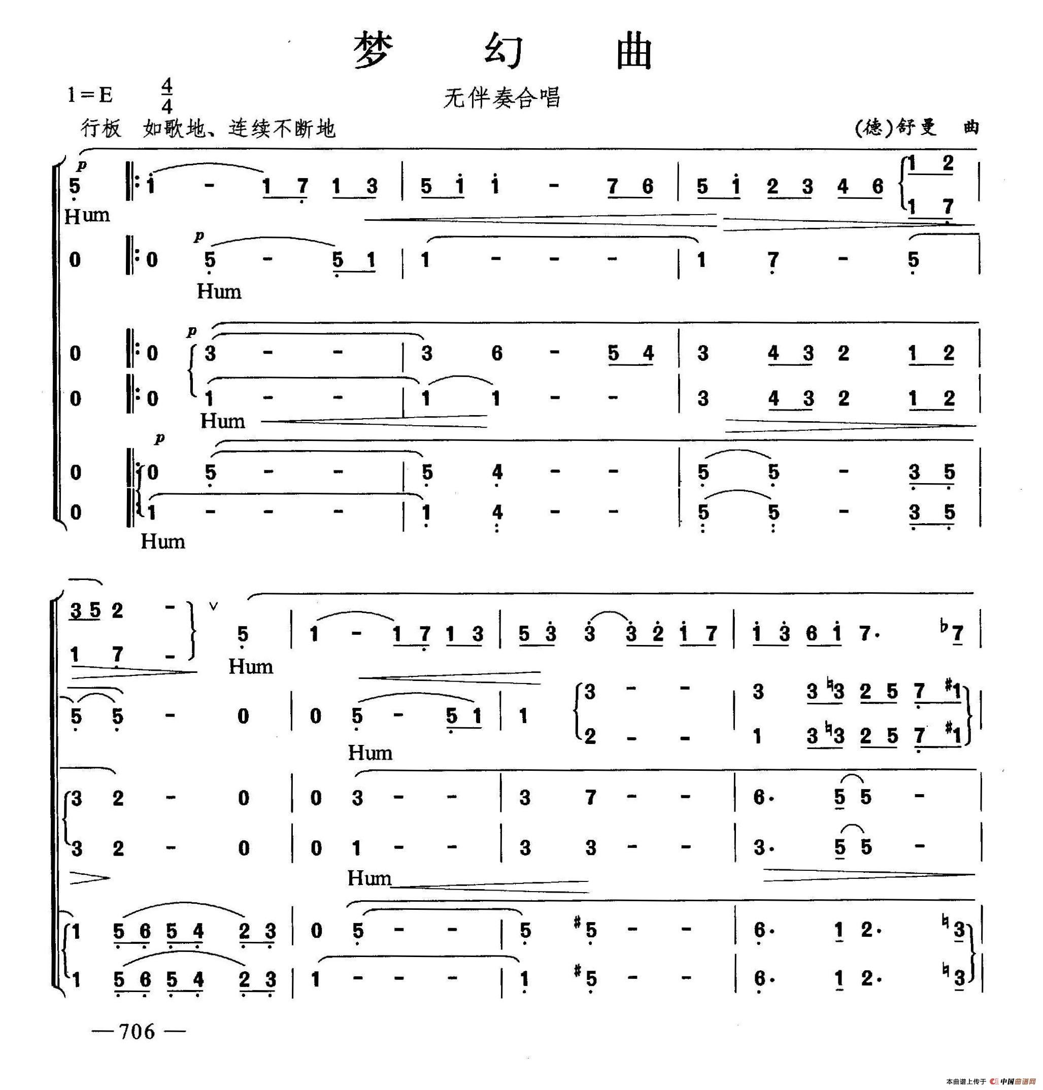 梦幻曲（合唱）(1)_原文件名：243梦幻曲1.jpg