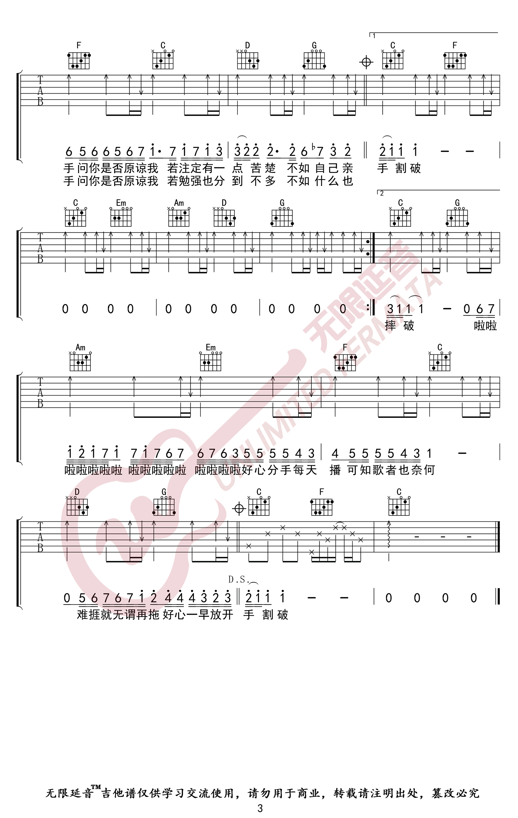 卢巧音王力宏《好心分手》www.yabo.net
-3