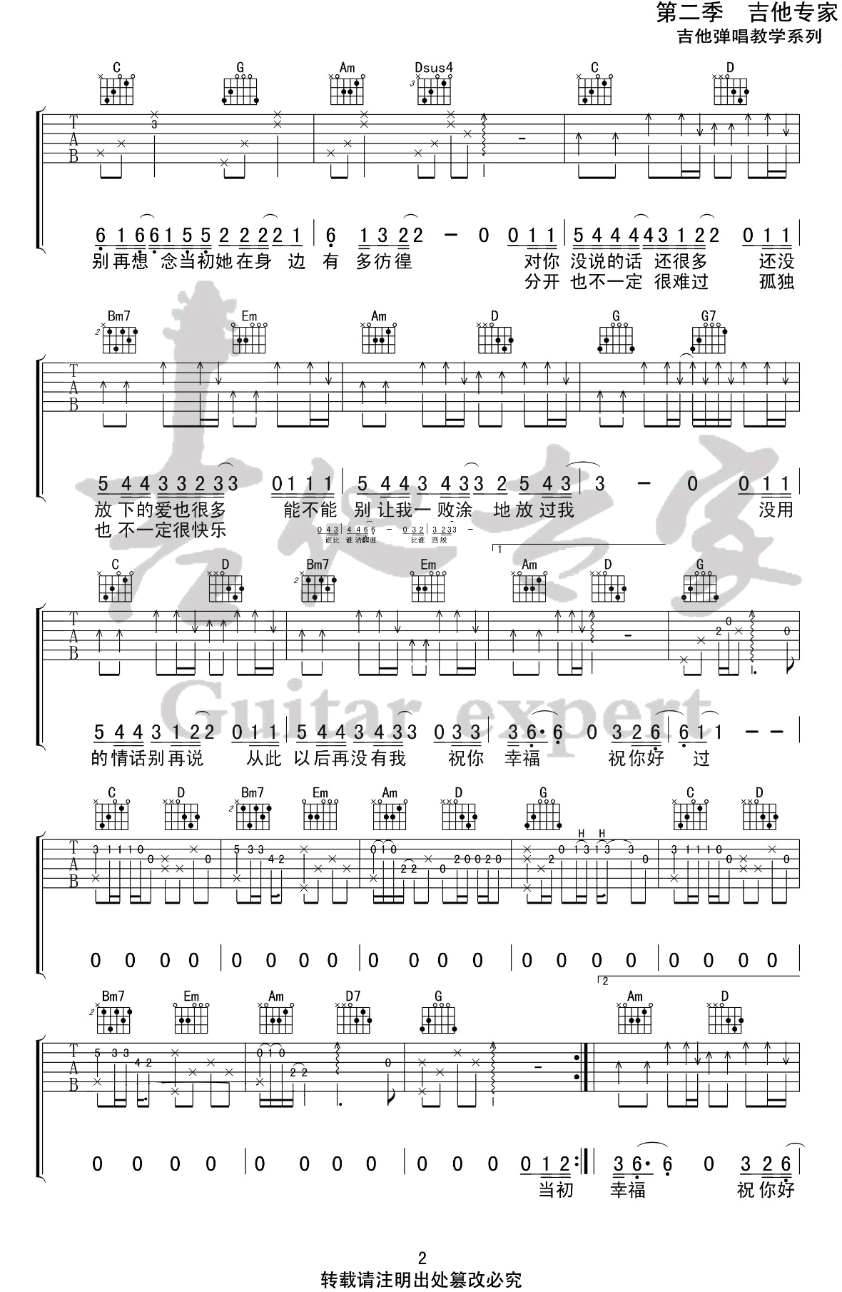 隔壁老樊《我的姑娘她在远方》www.yabo.net
-2