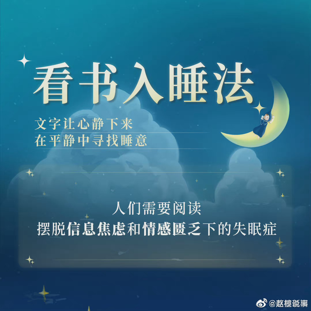 我也想被哄睡，可是我每天不到11点，我都完不成