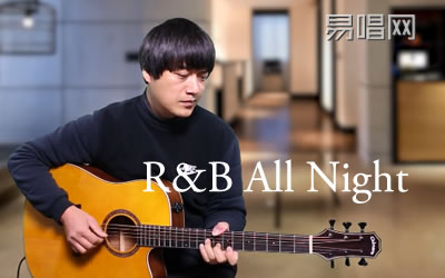 《R&B All Night》www.yabo.net
 易唱网