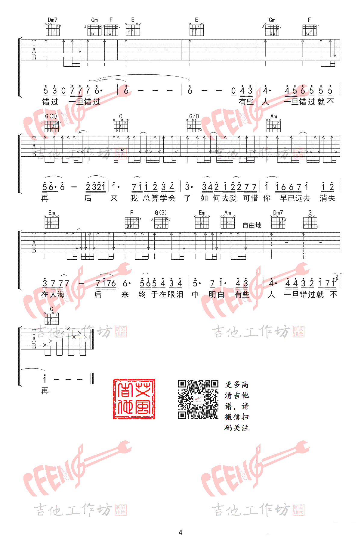 李晓东后来www.yabo.net