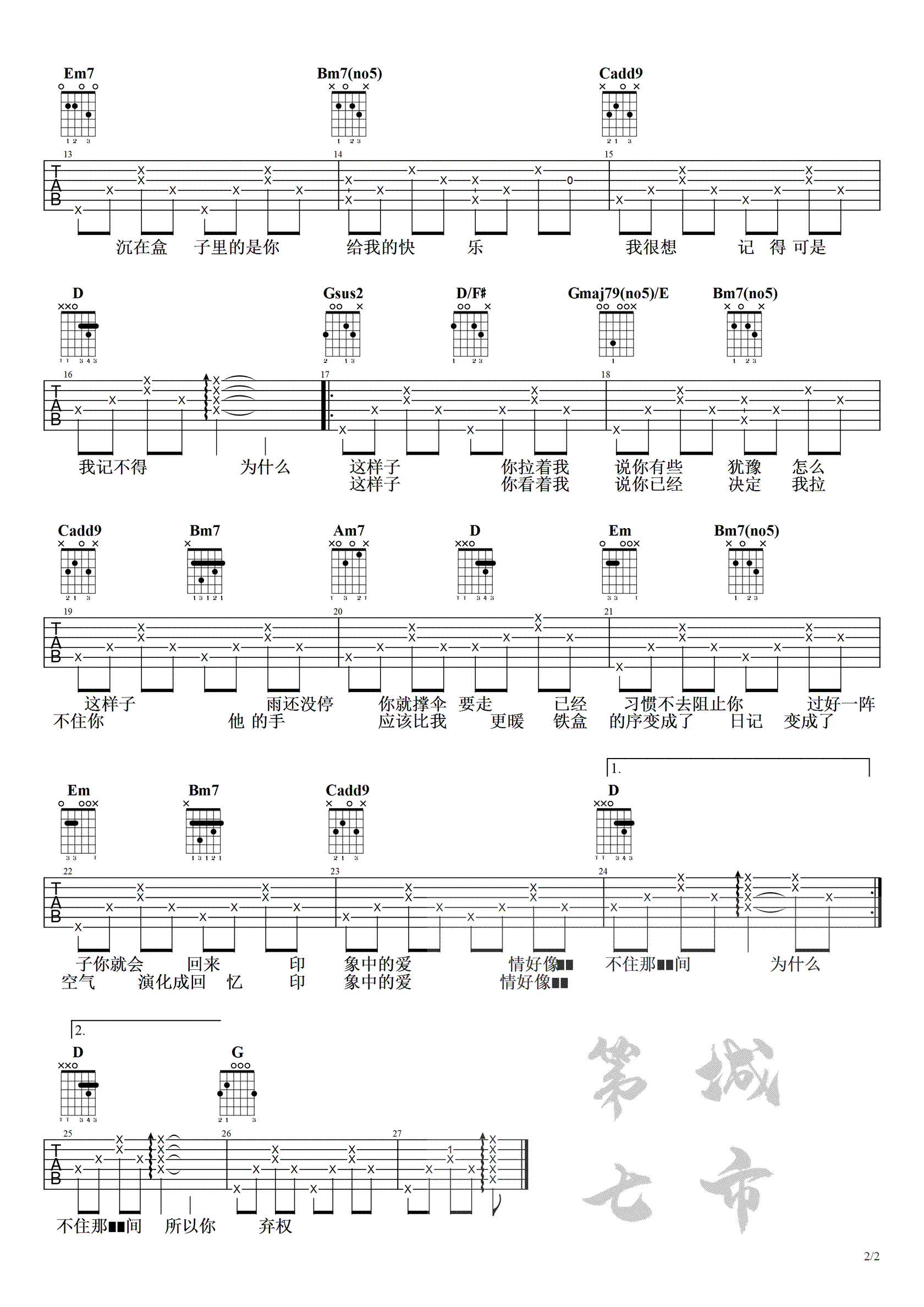 周杰伦《半岛铁盒》www.yabo.net
-1