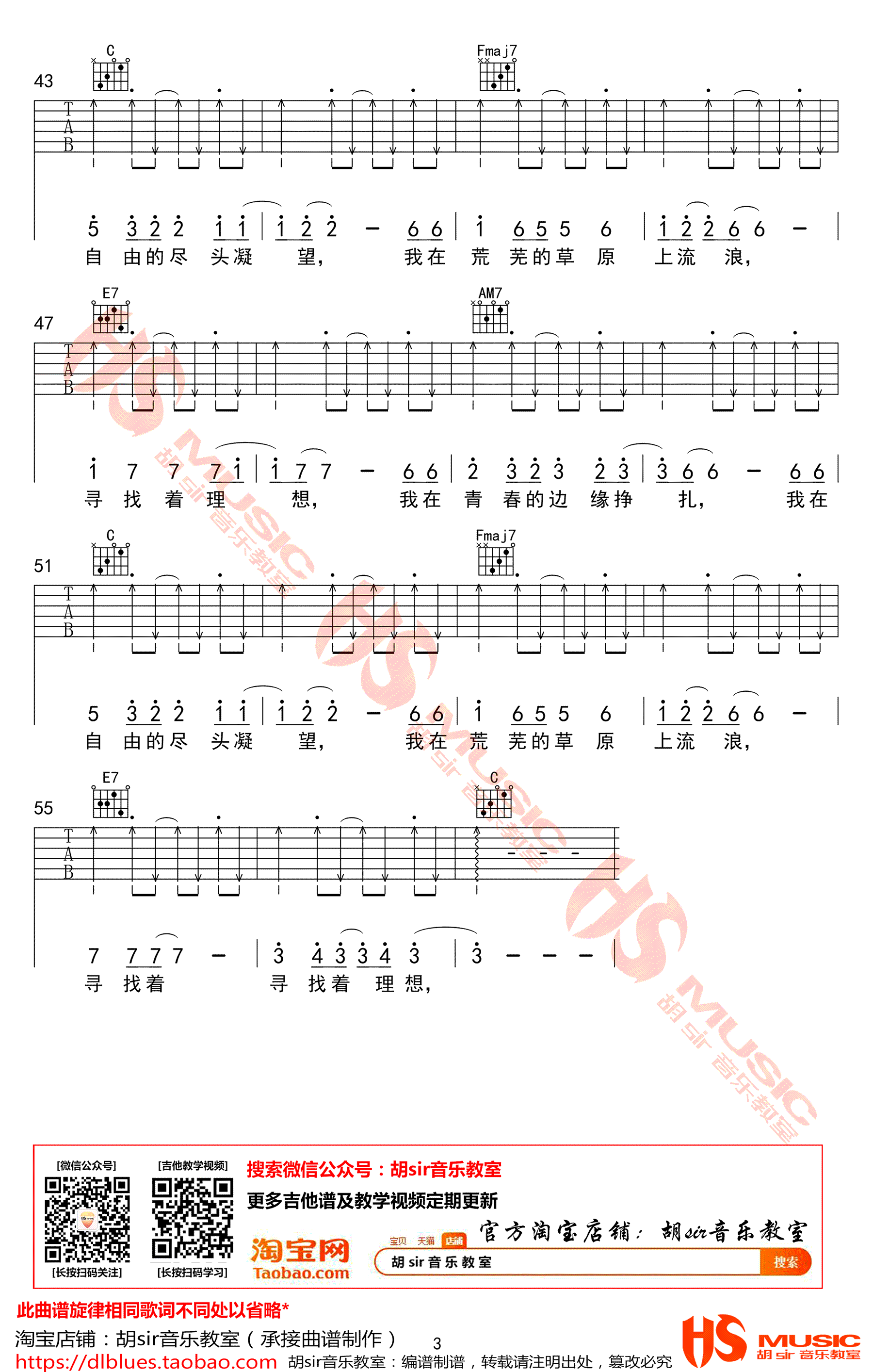 老王乐队 我还年轻我还年轻www.yabo.net
3