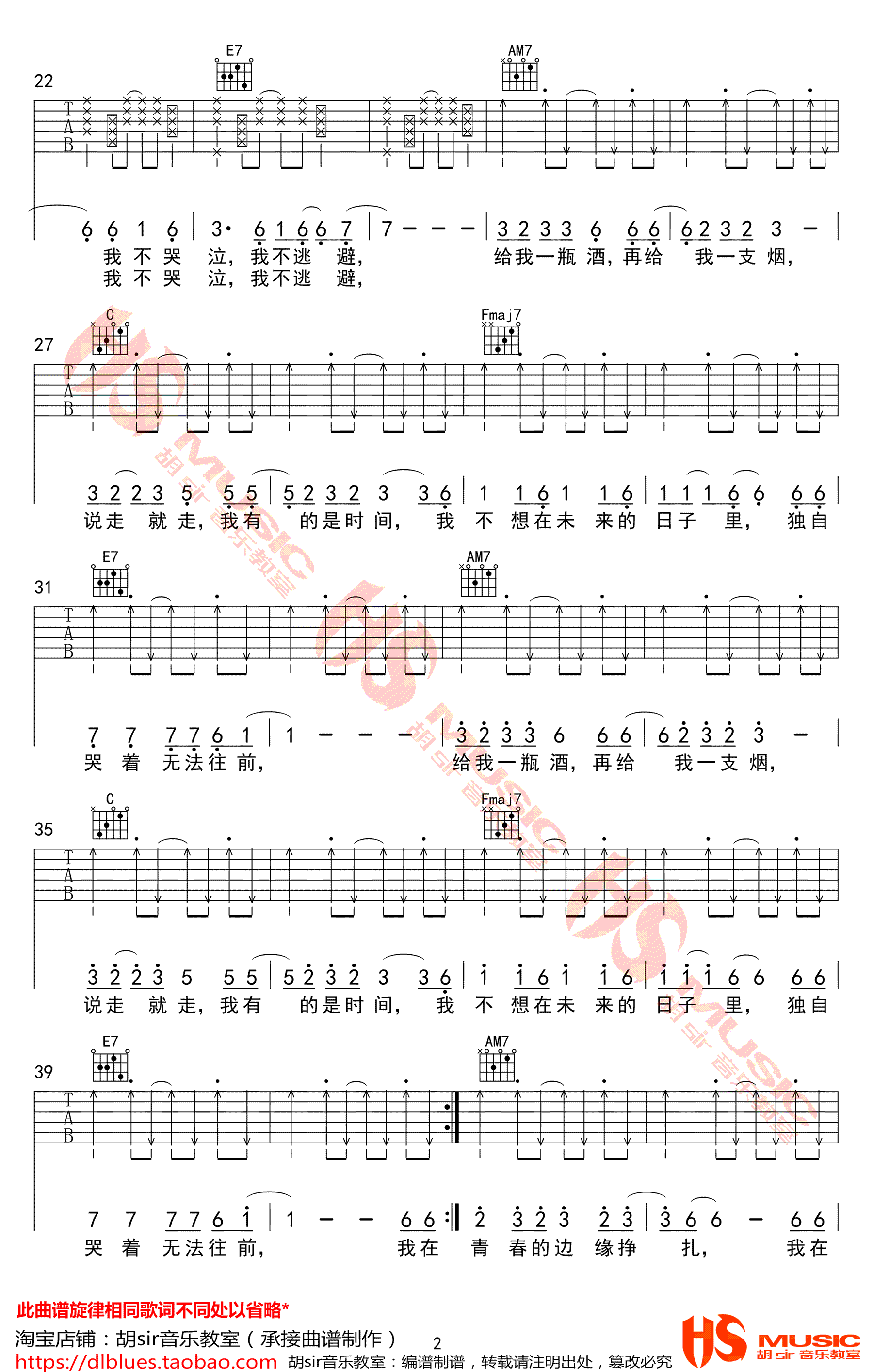 老王乐队 我还年轻我还年轻www.yabo.net
2