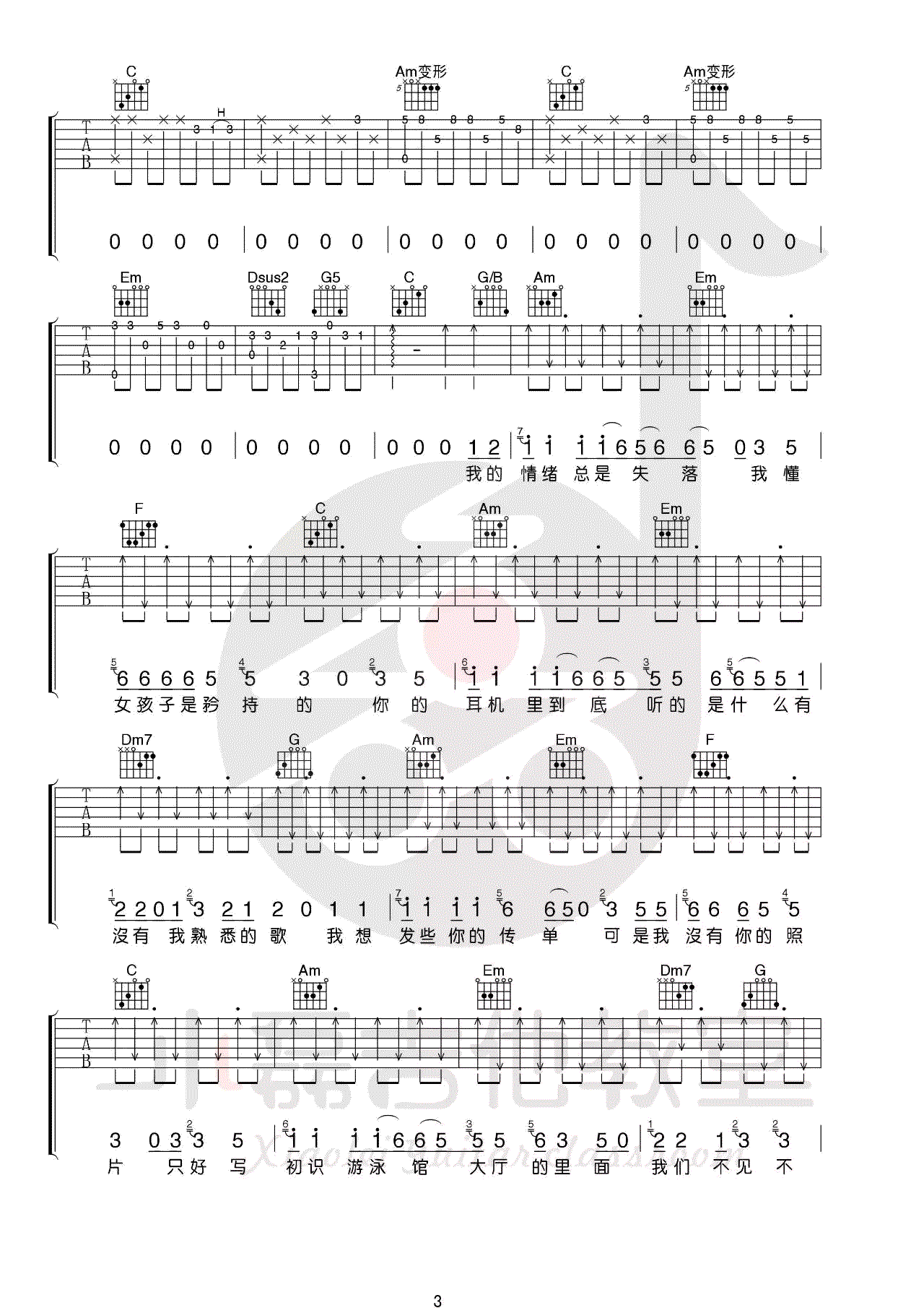 十九岁www.yabo.net
原版