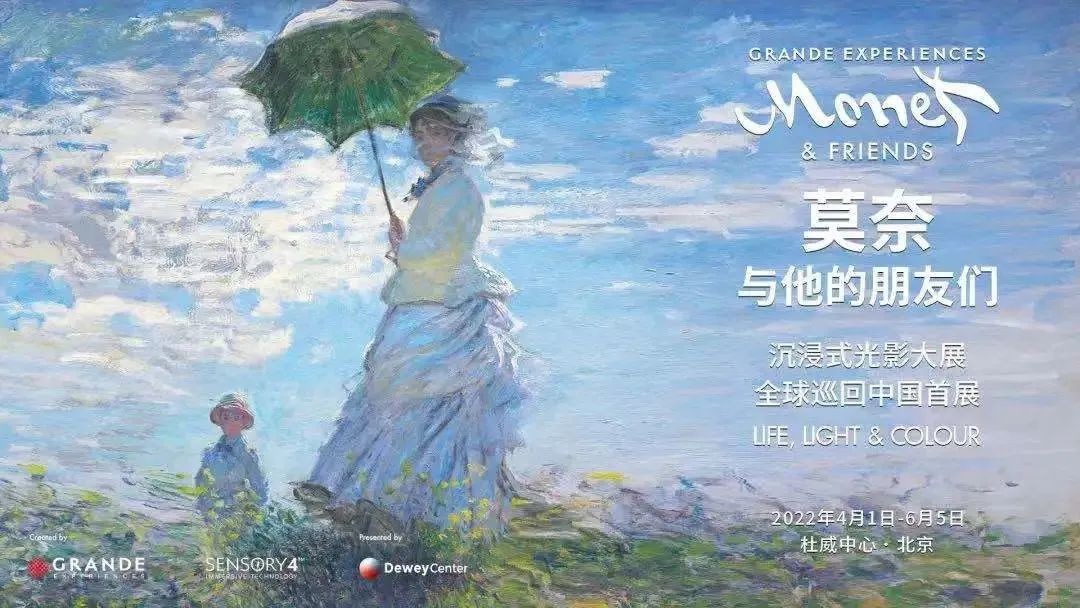 宝酝·IN展 | 画游千里江山，最in的好展推荐