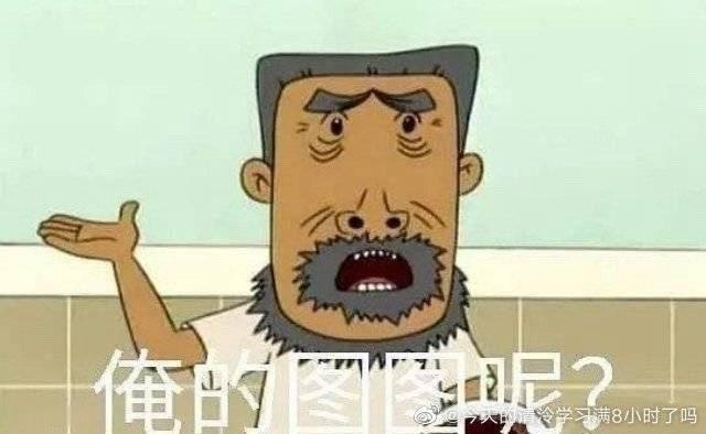 深田结梨是什么梗