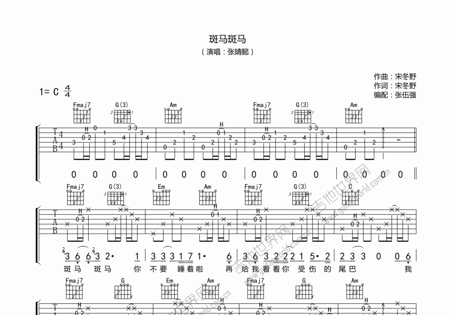 简单的歌曲www.yabo.net
(简单的歌曲简谱)