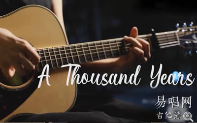 A Thousand Yearswww.yabo.net
 弹唱教学视频