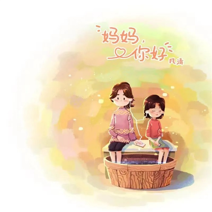 好歌不过时！00后唱作才女凡清原创《妈妈你好》