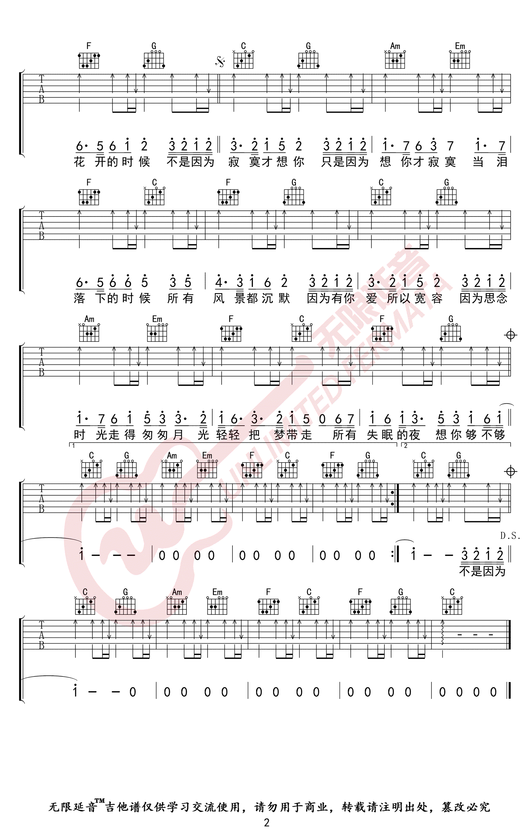 不是因为寂寞才想你www.yabo.net
 王小帅-2