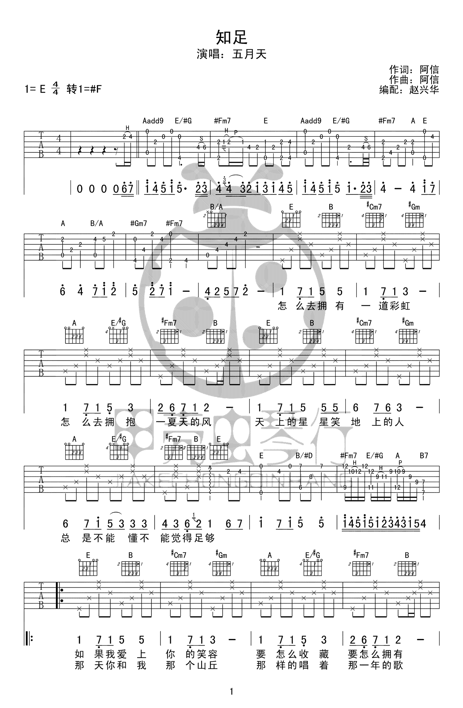 五月天知足www.yabo.net
1