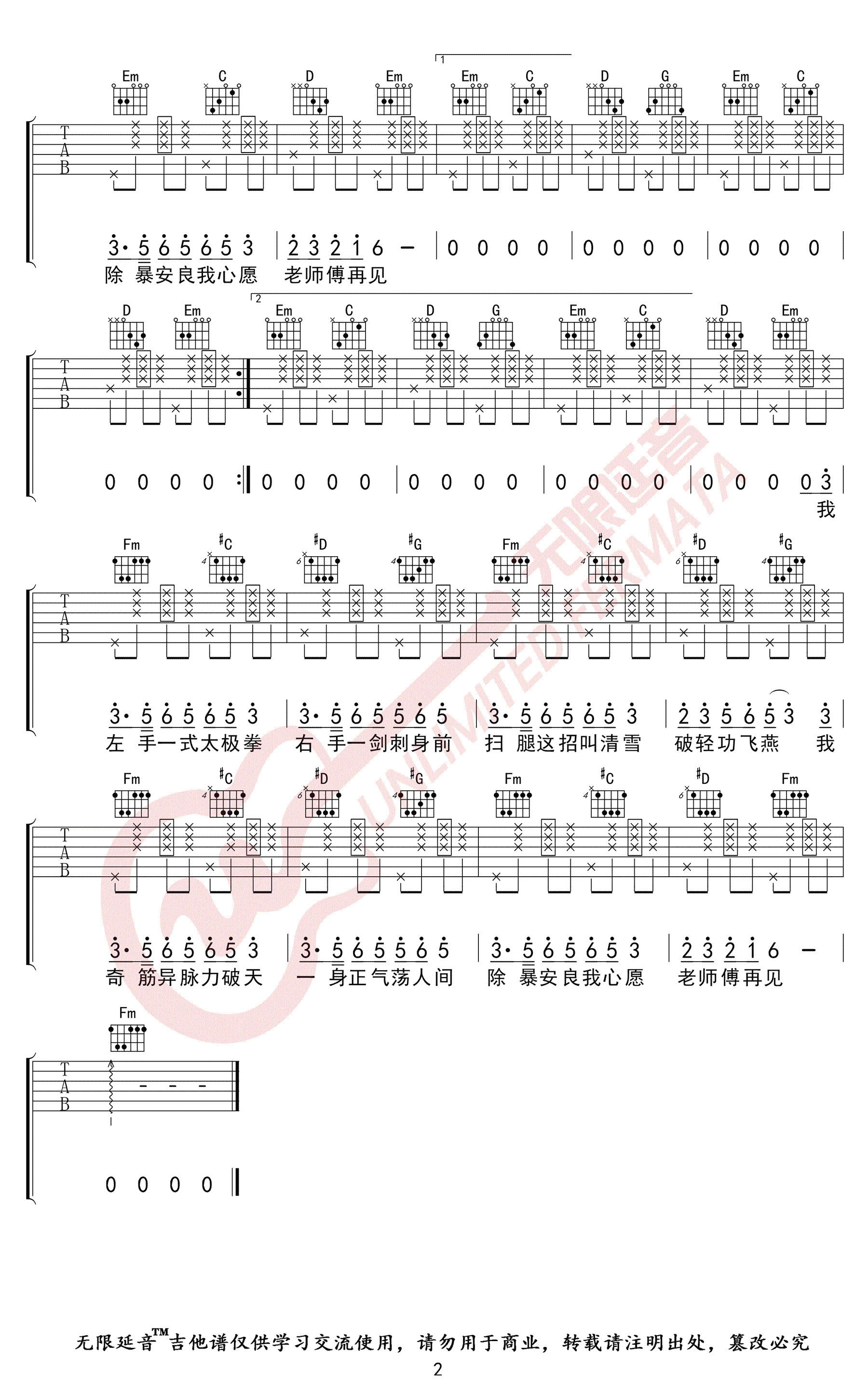 要不要买菜《下山》www.yabo.net
-2