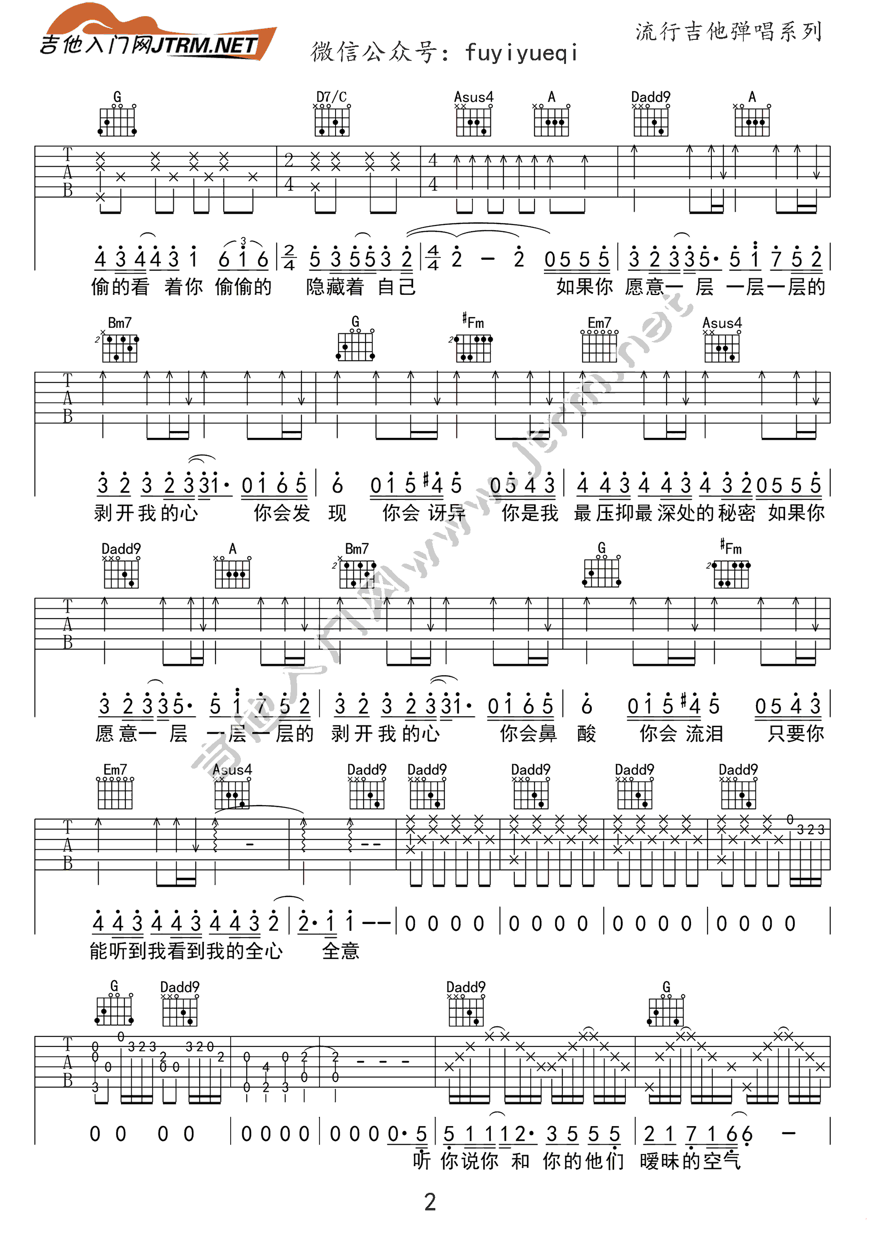 洋葱www.yabo.net
 杨宗纬