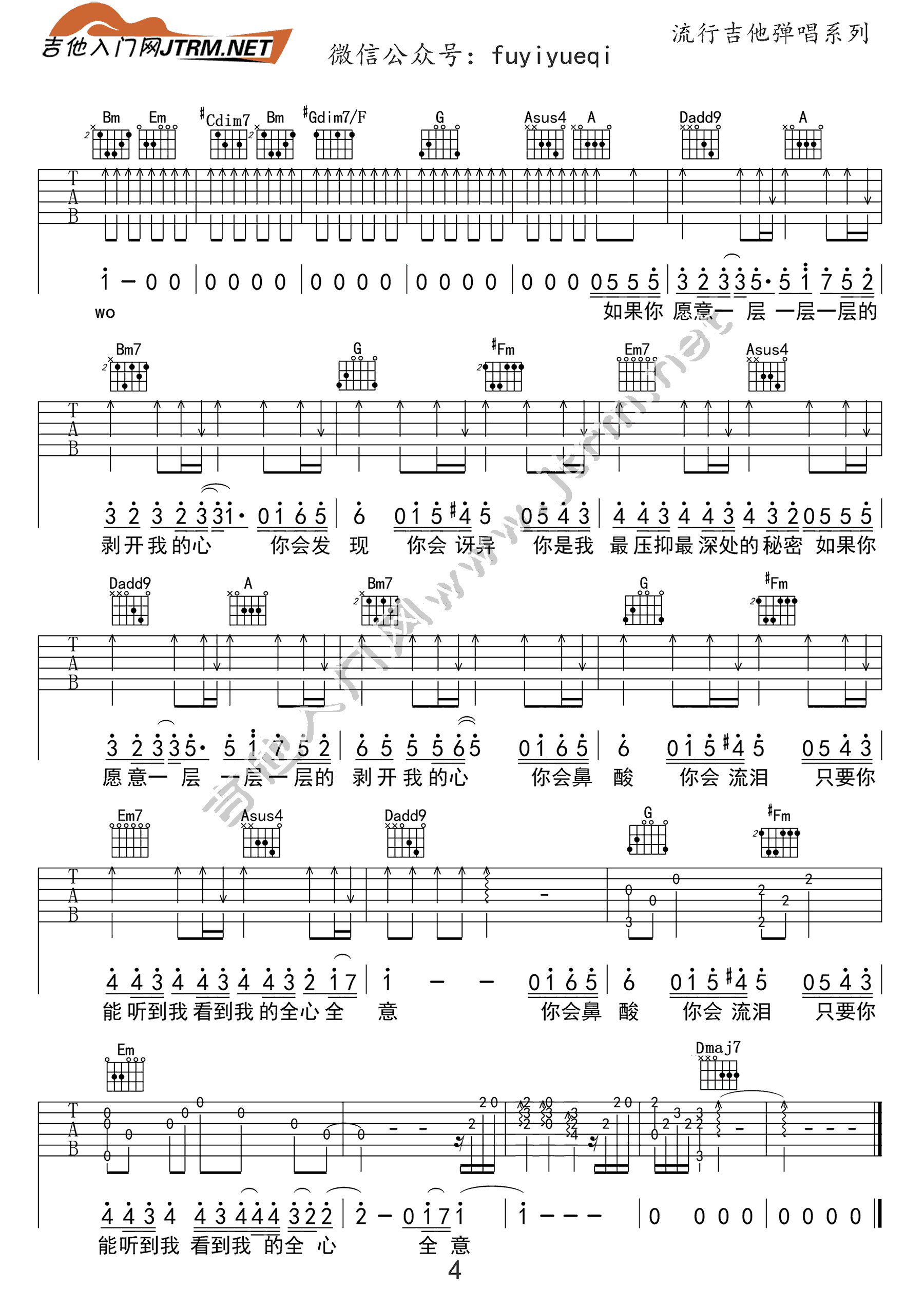 杨宗纬洋葱www.yabo.net