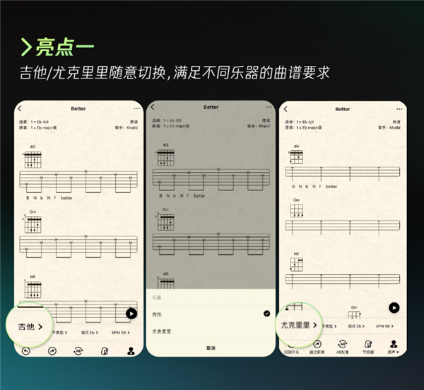 国内首个智能曲谱功能再升级，QQ音乐黑科技为你
