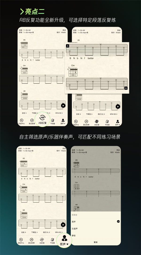 国内首个智能曲谱功能再升级，QQ音乐黑科技为你