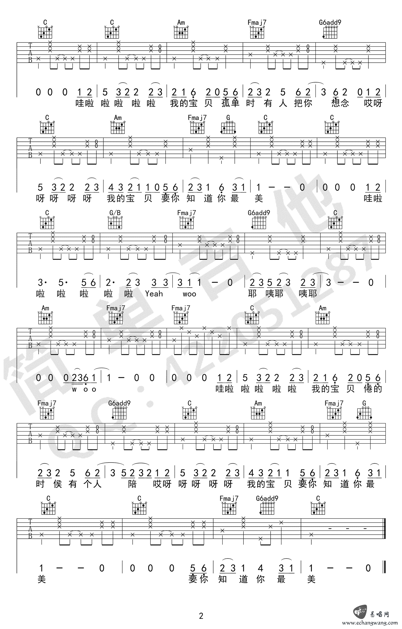 张悬宝贝www.yabo.net