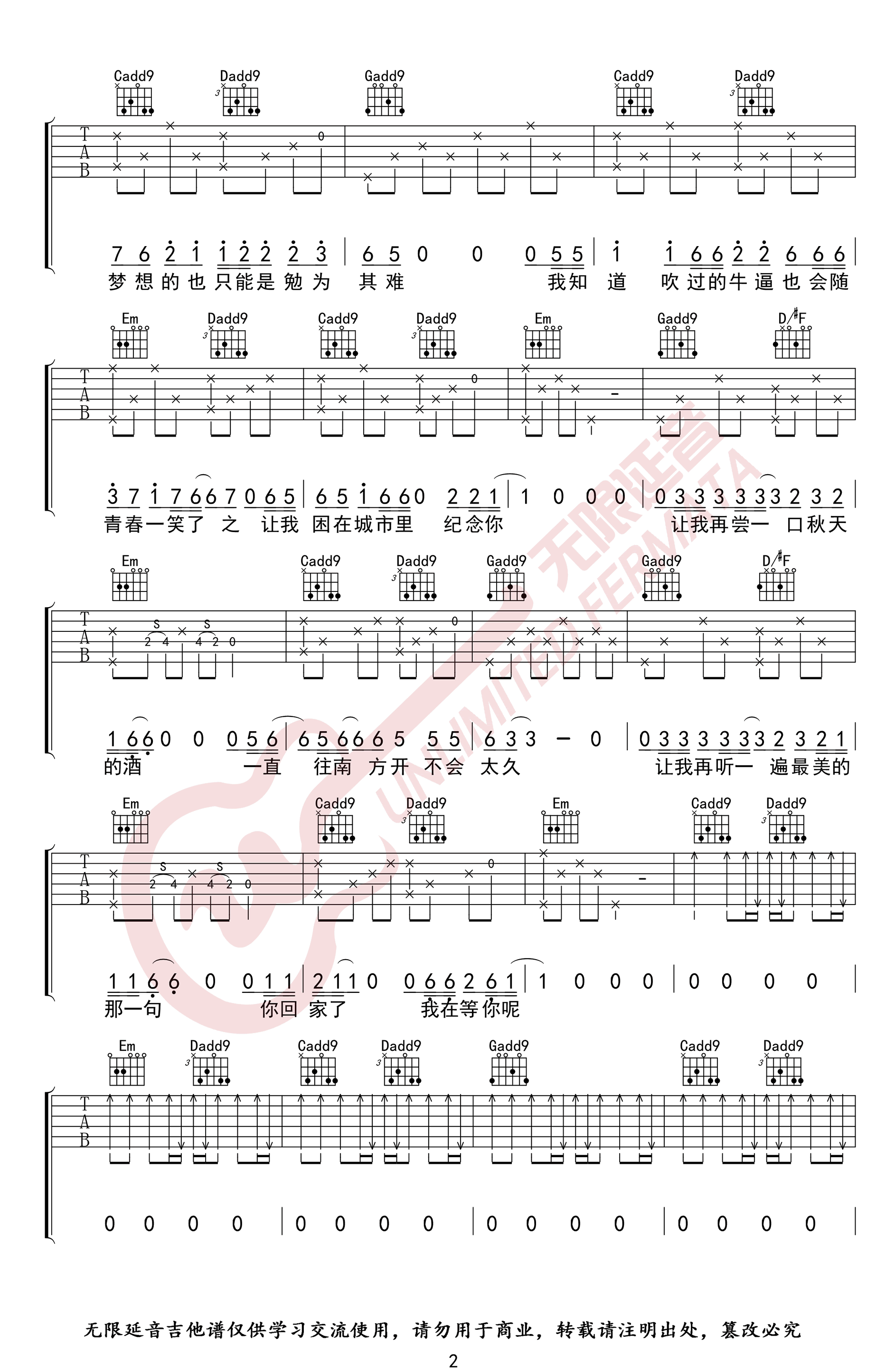 宋冬野《安和桥》www.yabo.net
-2