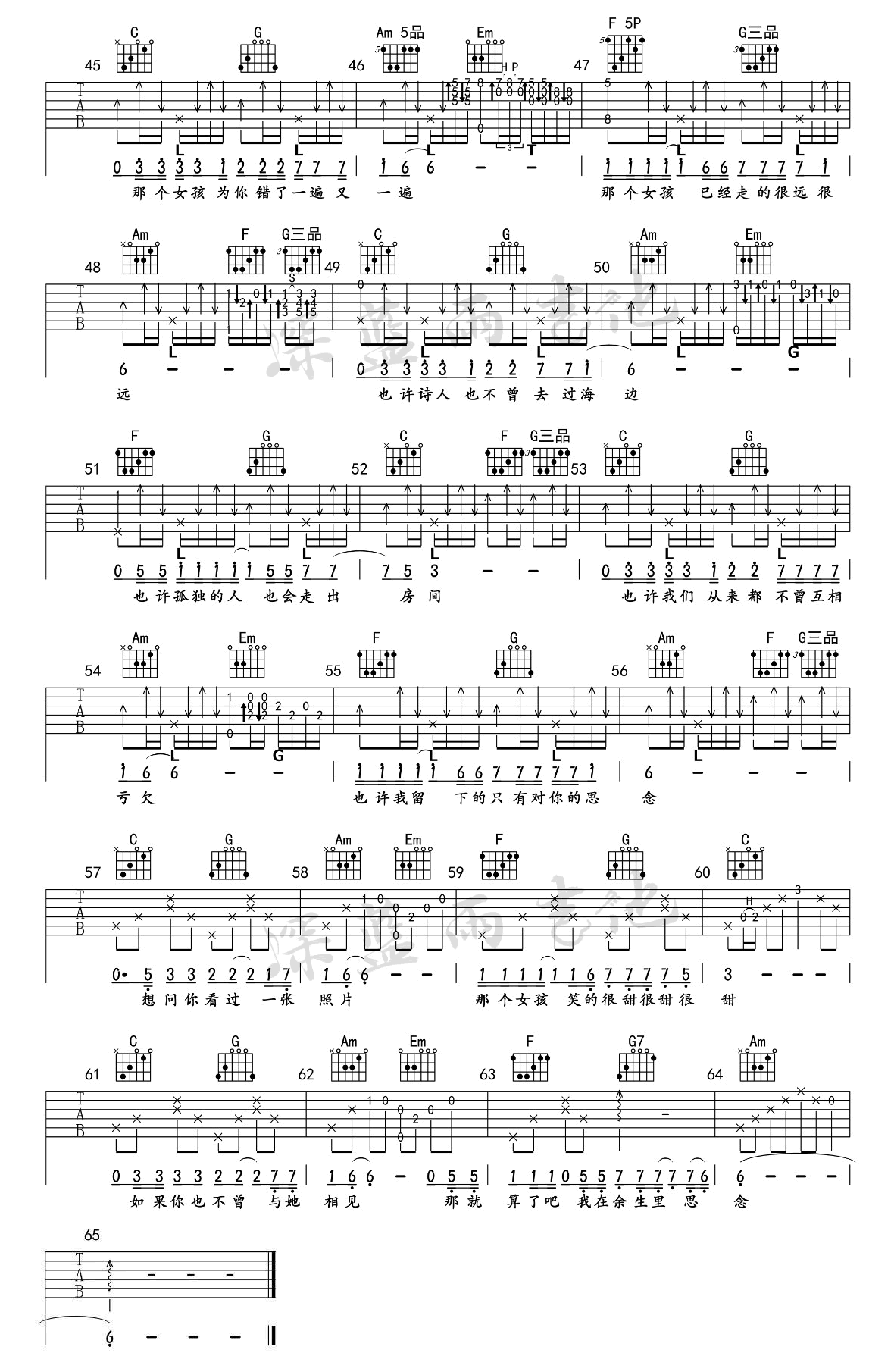 张泽熙 那个女孩www.yabo.net
 教学视频-3