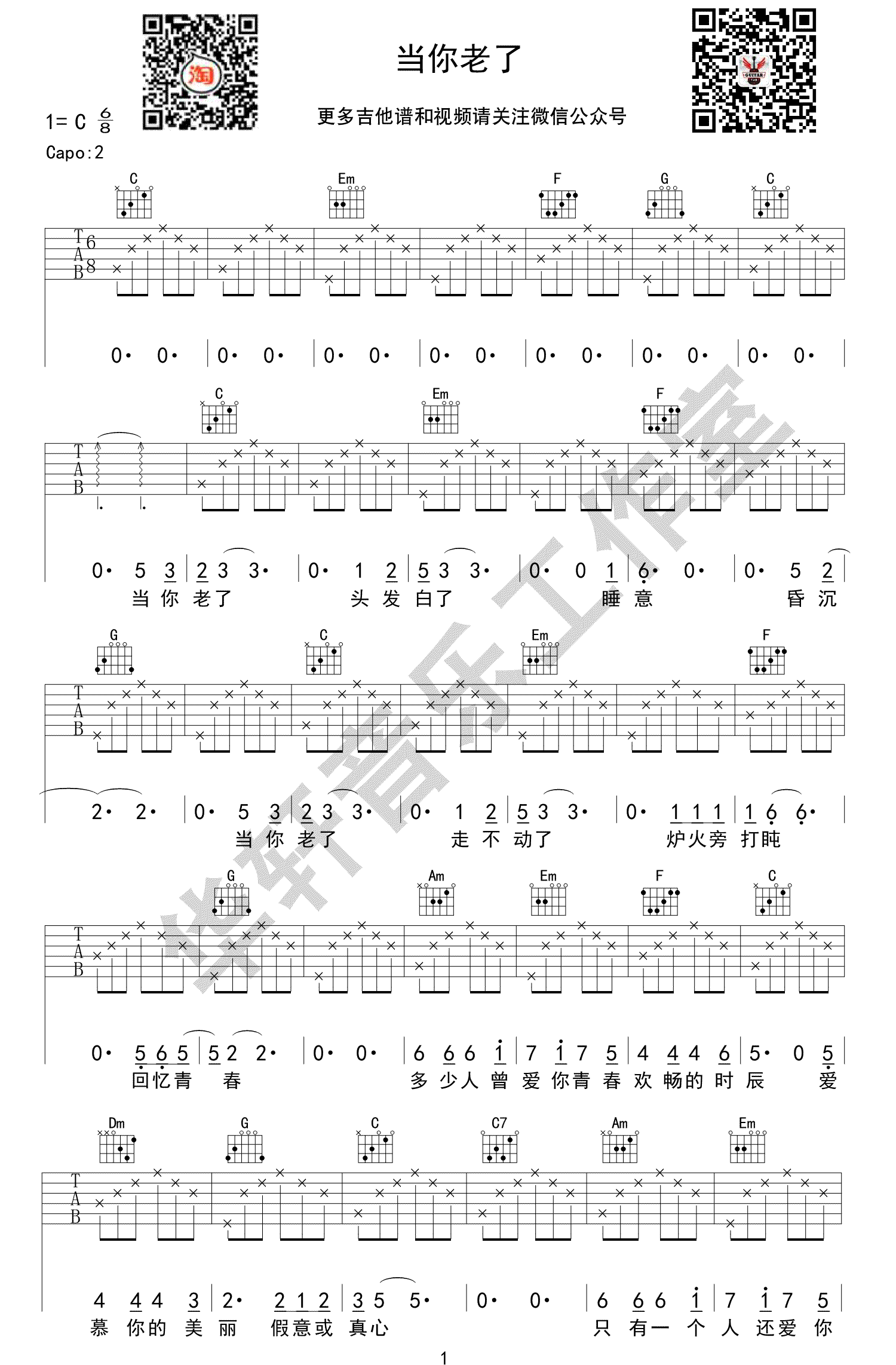 当你老了www.yabo.net
1