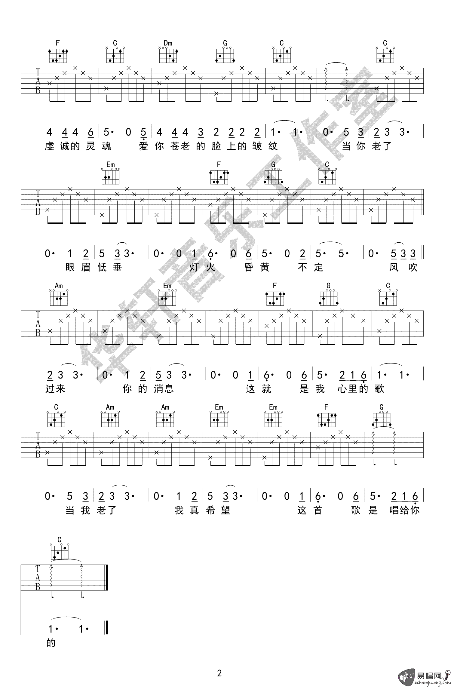 当你老了www.yabo.net
2