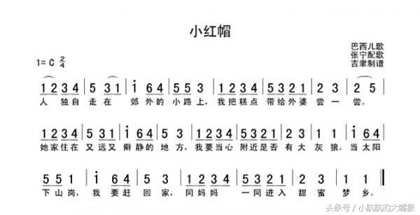 经典儿歌简谱大全，宝妈在家轻松教宝宝