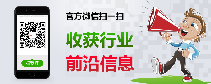 政府支持和普通照明推动中国LED市场增长