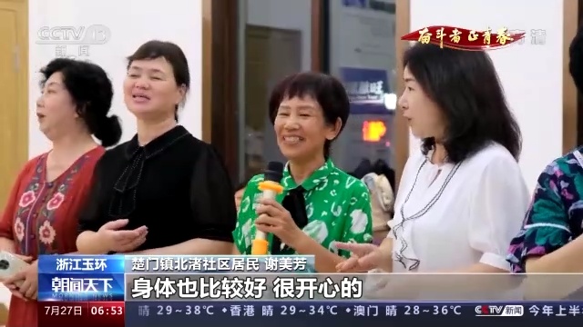 奋斗者·正青春丨张露娜：助人自助 社工路上的追梦人