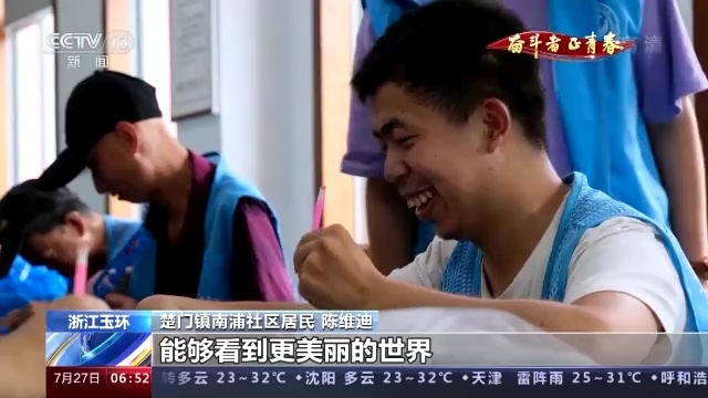 奋斗者·正青春丨张露娜：助人自助 社工路上的追梦人