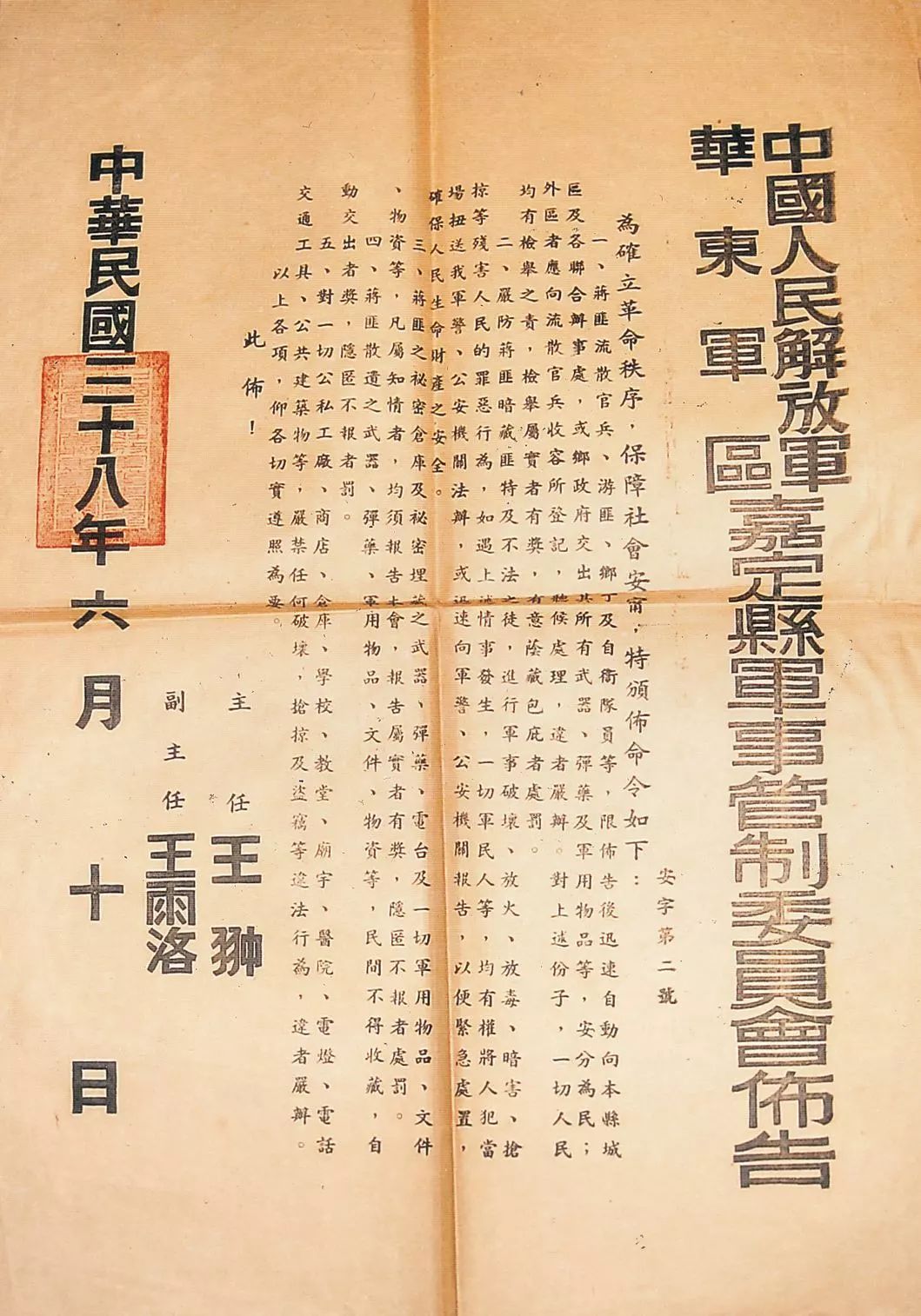 嘉定回忆馆：70年寒来暑往，这座城都经历了什么