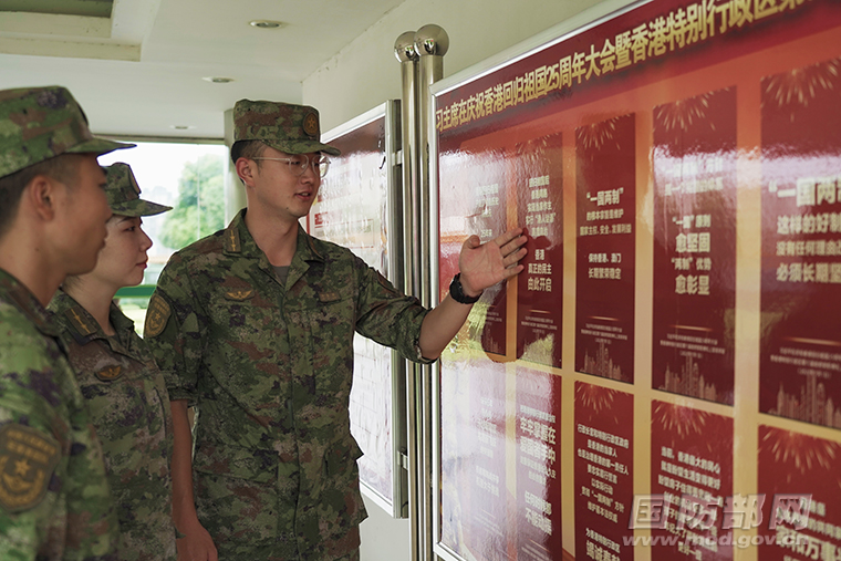 国防部介绍解放军进驻香港25周年：东方之珠，有