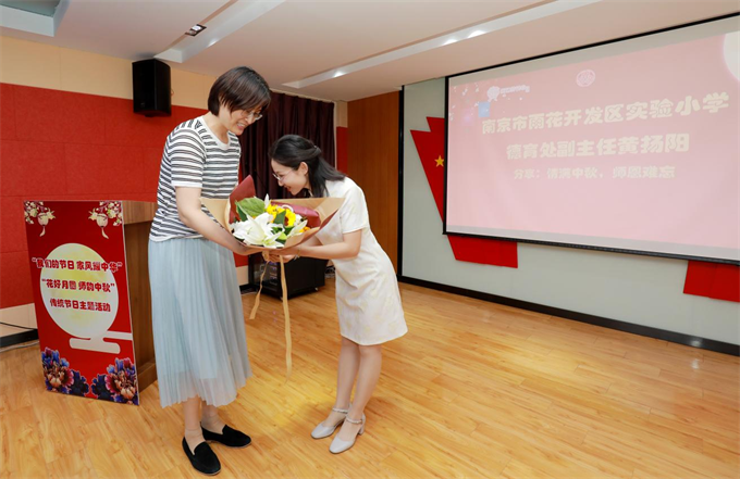 南京市雨花台区举行“花好月圆 师韵中秋”传统