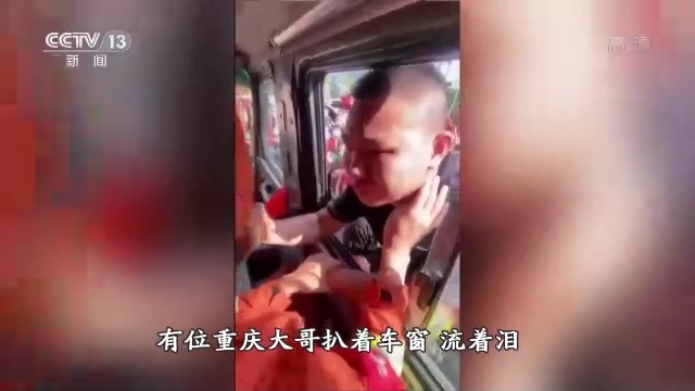 十年·我们都是追梦人丨逆行无畏 有一种守护叫“火焰蓝”