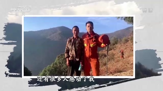 十年·我们都是追梦人丨逆行无畏 有一种守护叫“火焰蓝”