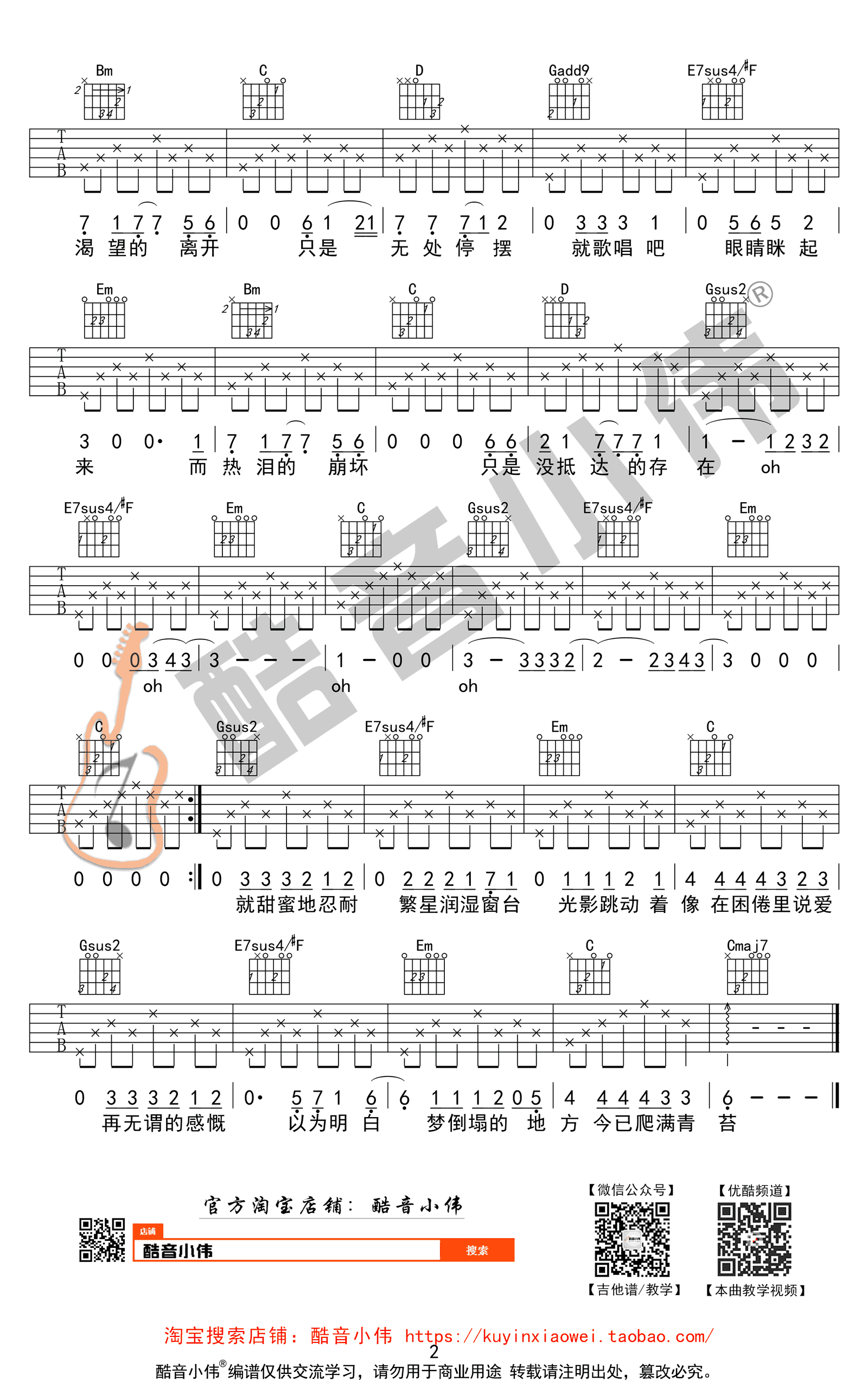 陈鸿宇 理想三旬www.yabo.net