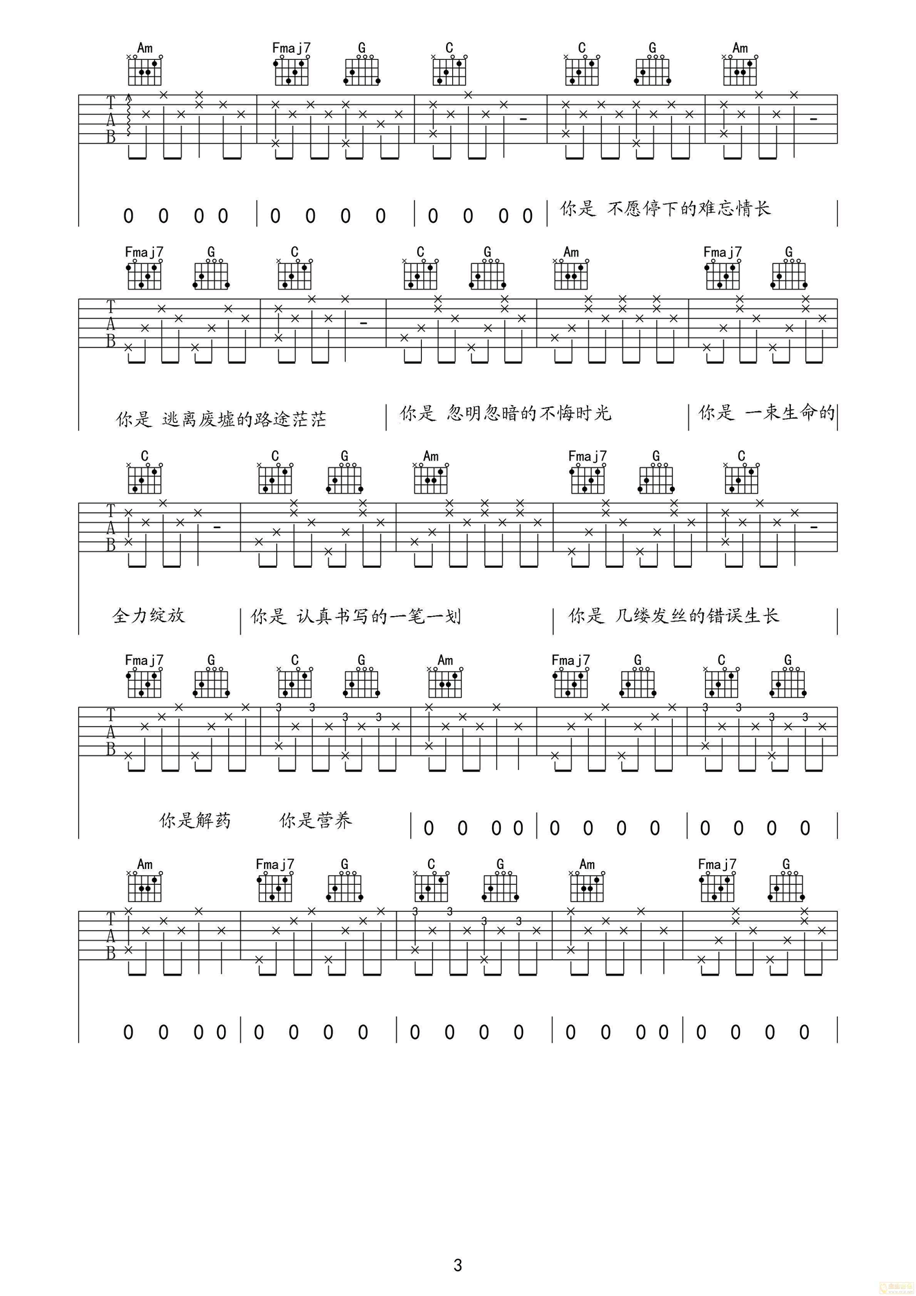 留声玩具 12www.yabo.net