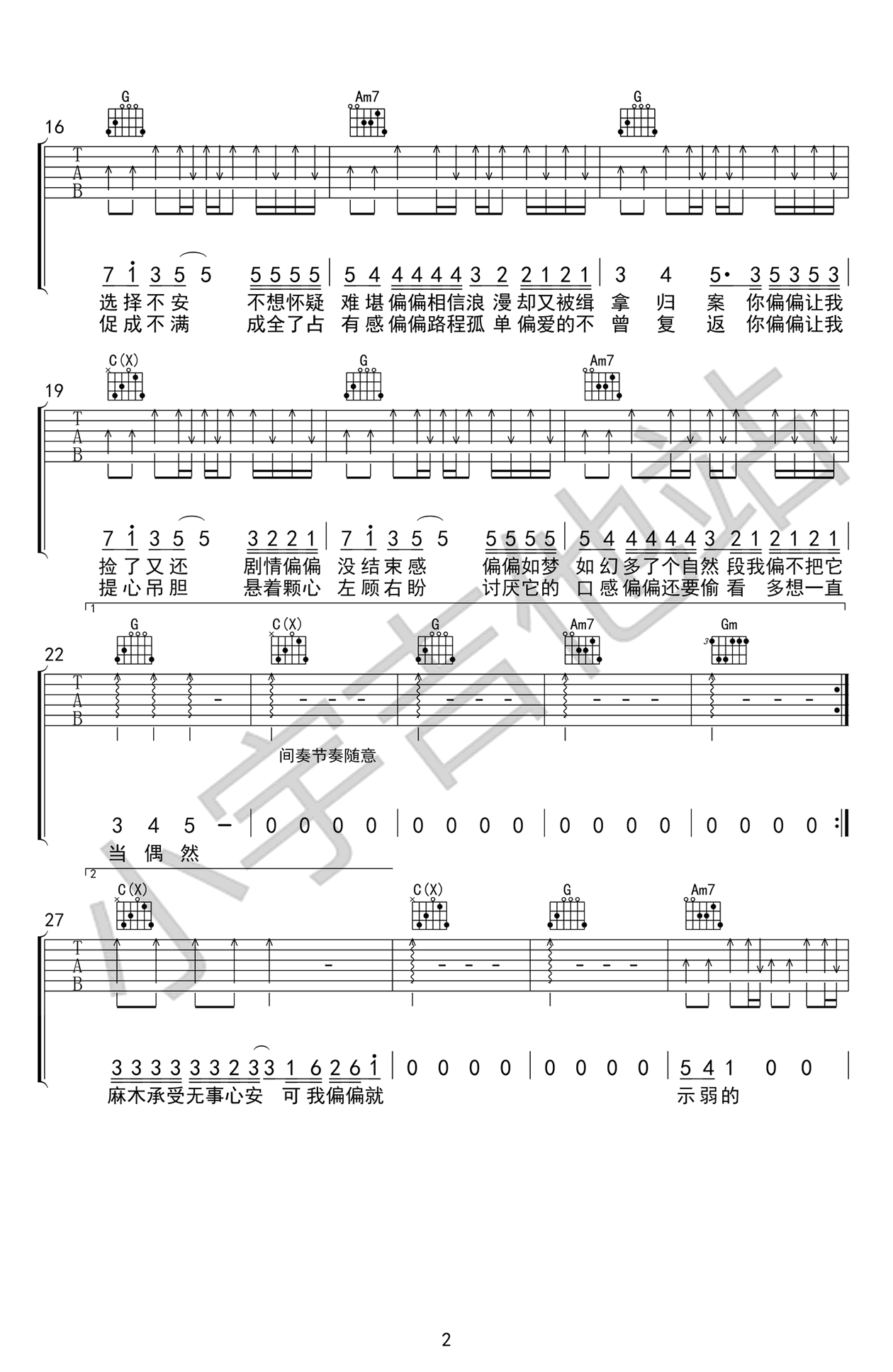 廖俊涛 偏偏www.yabo.net
2