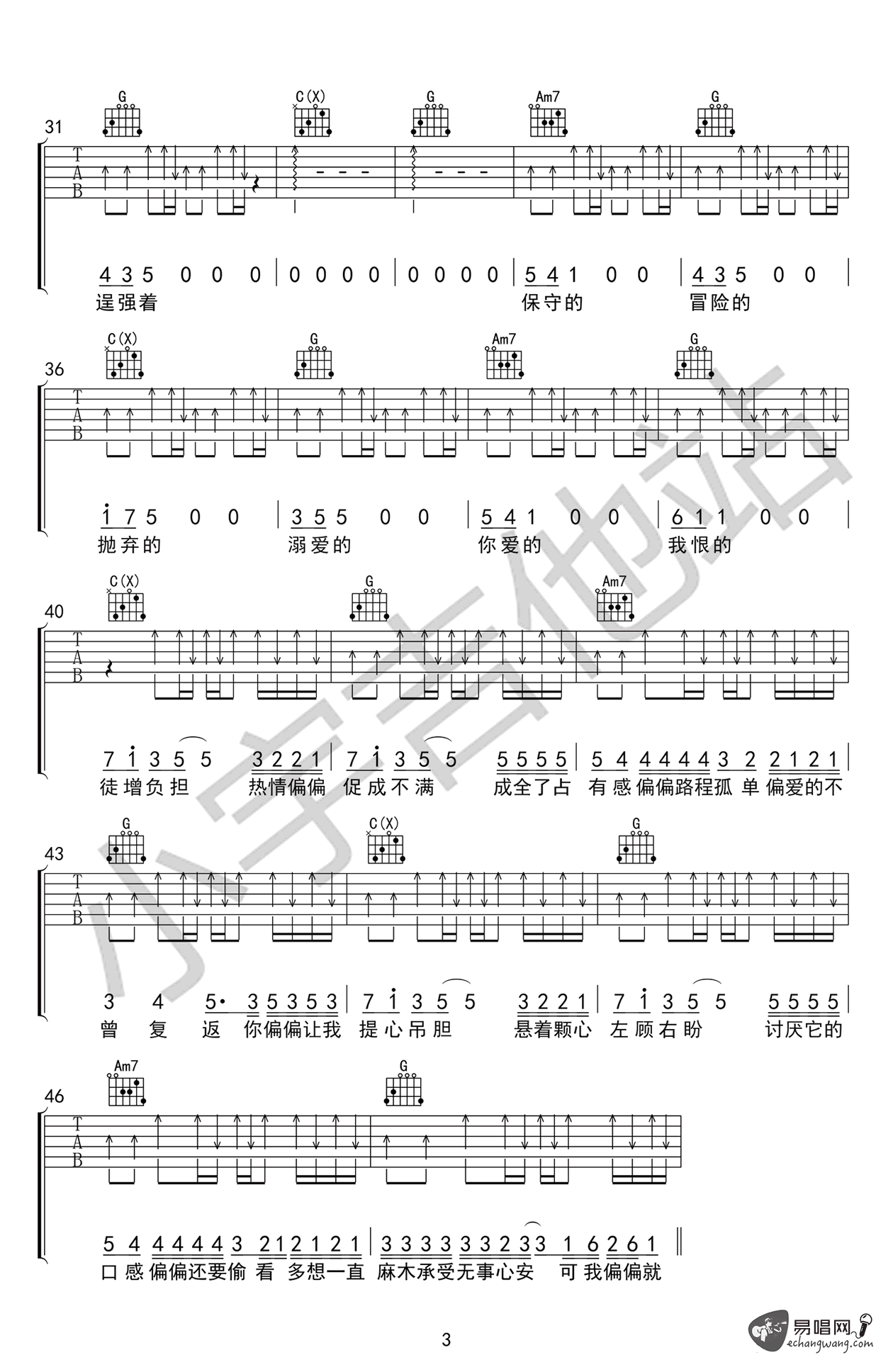 廖俊涛 偏偏www.yabo.net
3